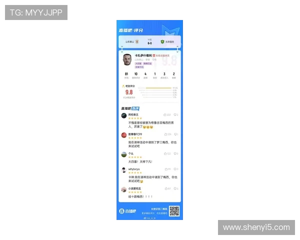 懂球帝2025赛季中超第23轮MVP卡扎伊什维利精彩表现引领球队逆袭获赞