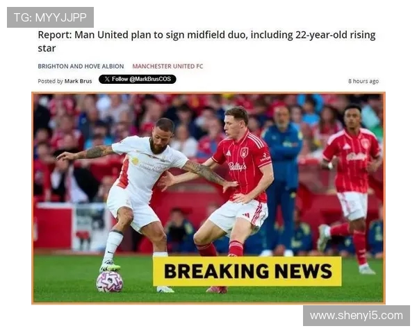 ESPN爆料曼联与维拉曾追恩德里克因皇马拒绝买断条款最终放弃